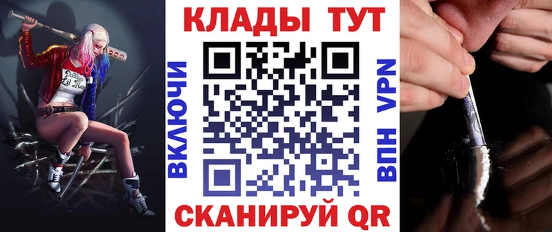 Купить наркотики цена Геленджик ТГК  Меф мяу мяу  ГАШИШ 