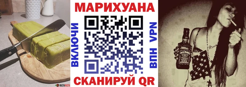 darknet наркотические препараты  OMG ССЫЛКА  Геленджик  Печенье с ТГК марихуана 