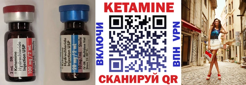 наркота  Геленджик  Кетамин VHQ 