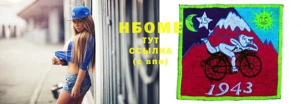 хмурый Балахна
