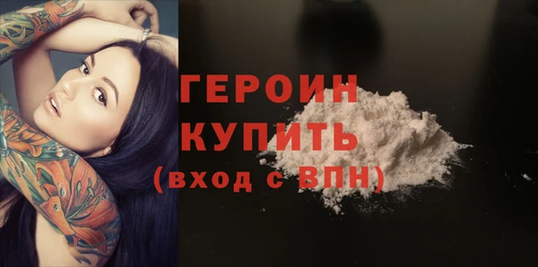 дживик Баксан