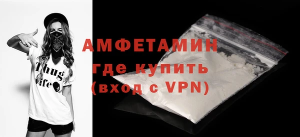 дживик Баксан