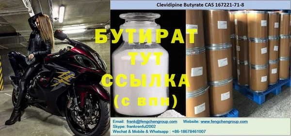 jwh Балабаново