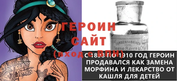 дживик Баксан