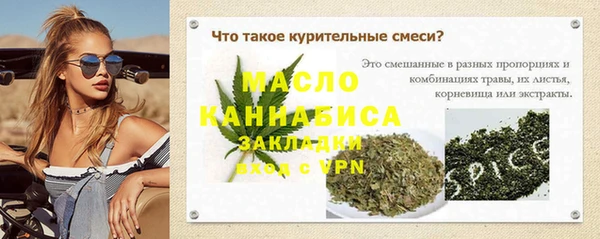 jwh Балабаново