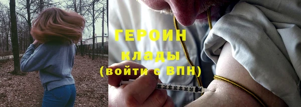 дживик Баксан