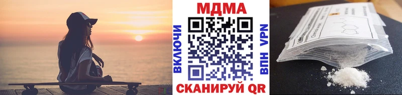 даркнет сайт  Геленджик  MDMA Molly 