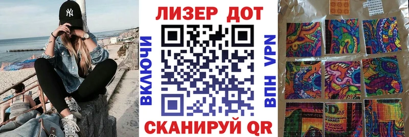 Наркотические марки 1500мкг  omg как зайти  Геленджик  цена наркотик 