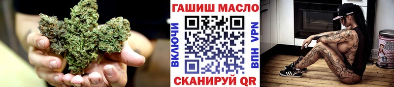 мега зеркало  Геленджик  Дистиллят ТГК концентрат  купить наркоту 