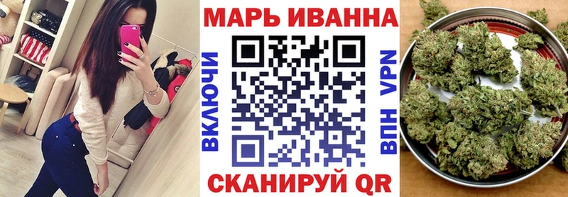 Конопля индика Геленджик